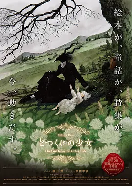午夜视频免费国产在线