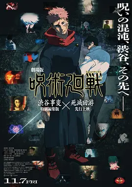 91爽片