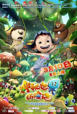 滚滚红尘电视剧在线播放