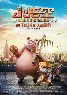 我爱铁梨花