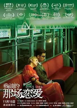 一个放荡的大婶