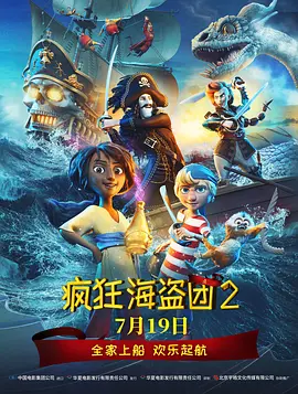 熟睡的岳母