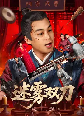 小媳妇2018