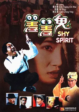 米仓穗香