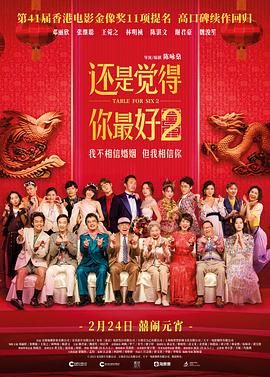 撞开老男人的宫口双性h