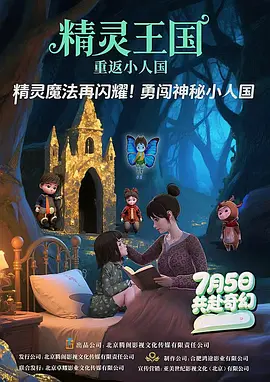 后宫帝王之妾