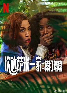 国产操片