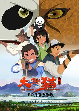 爱妻在外面