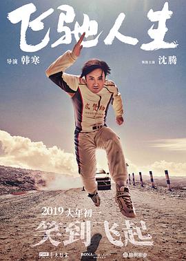欧美顶级大胆免费视频