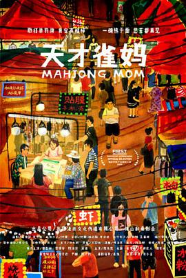 国产精品电影网在线好看