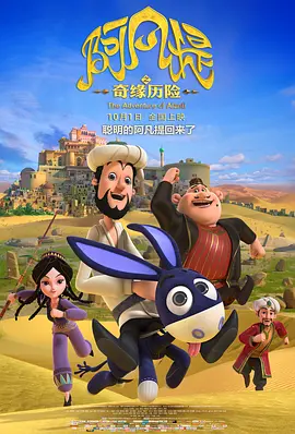 国产婷婷色综合成人精品