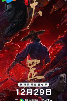 久久精品久久精品国产大片