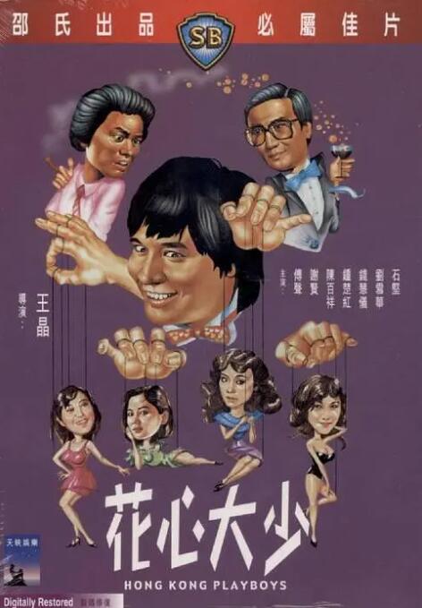 午夜精品久久久久久久99