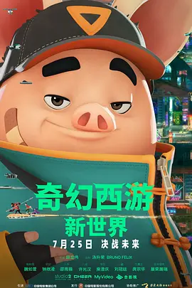 亚洲第一色站