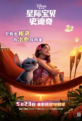 老钱的女儿