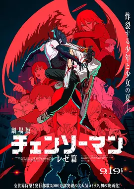 夜夜高潮夜夜爽精品av免费的