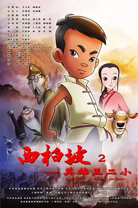 国产精品免费大片