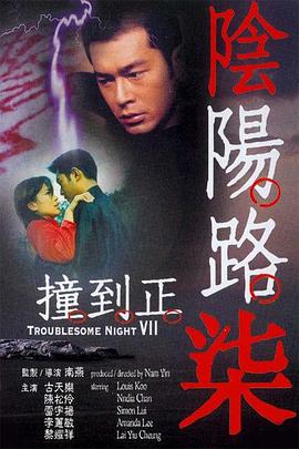 女人旅馆3