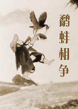 夜夜春宵伴