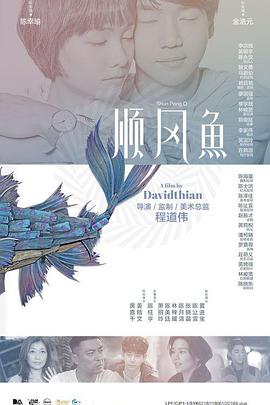 国产国拍亚洲精品福利