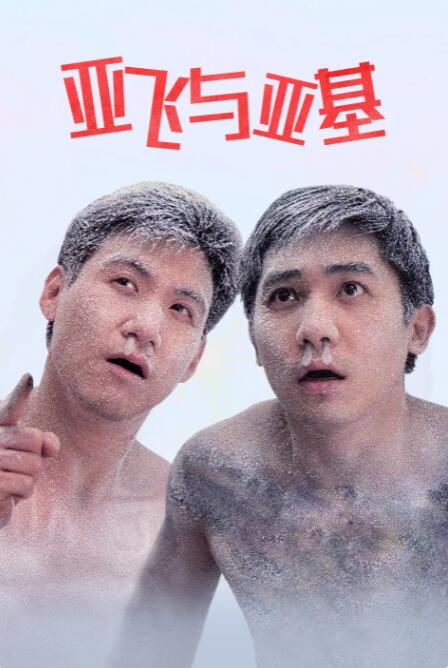操日本老女人