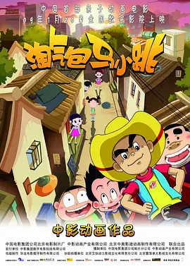 优等生绫香