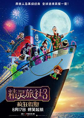 济州岛性感之夜