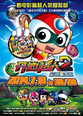 亚洲精品一区二区三区电影网