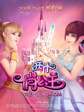 欧美日韩播放