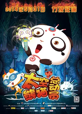 含羞草实验研究所隐藏路