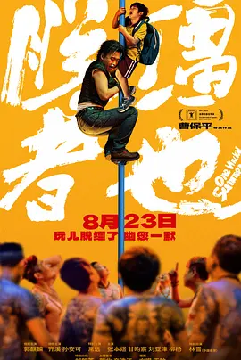 香蕉在线影院