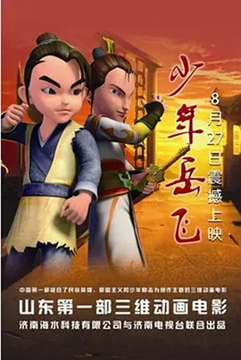 激情六月天婷婷