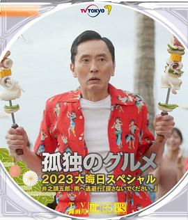 亚洲国产日韩在线观频