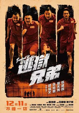 gaysex中国