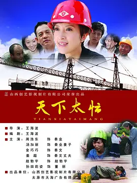 国产久7精品视频
