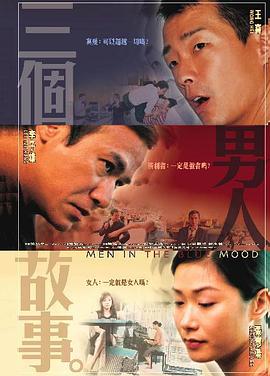 日本一区二区三区在线看
