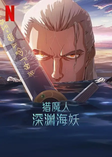 日韩欧美h