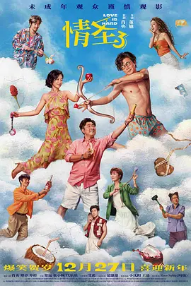 我的朋友好妻子