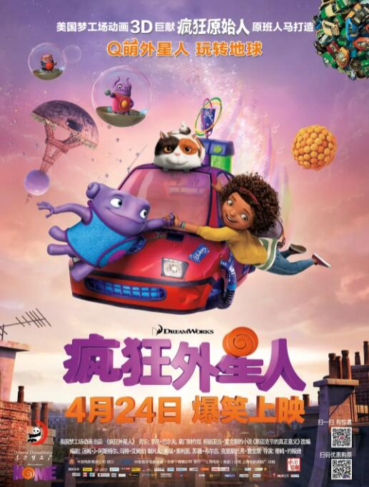 萨瓦东