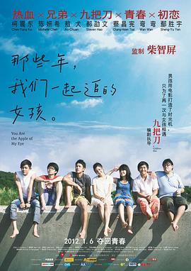 爆操女大学生