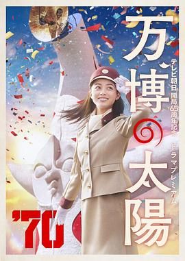 铁血战士3在线观看免费完整版