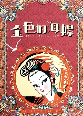 1级黄色片