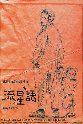 韩国理论片