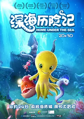 九色蝌蚪在线