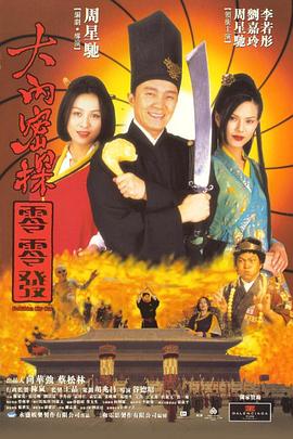 色噜噜一级在线