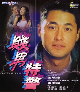 欧美日韩一区二区三区高清不卡