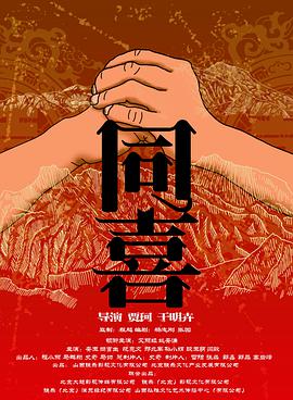 悠悠资源网先锋影音