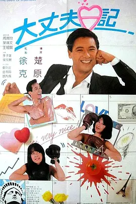 综合欧美亚洲日本