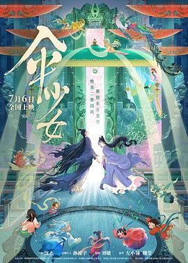 午夜在线日韩免费精品福利