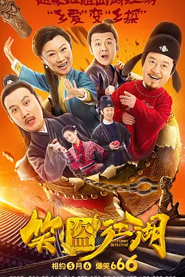 出精品